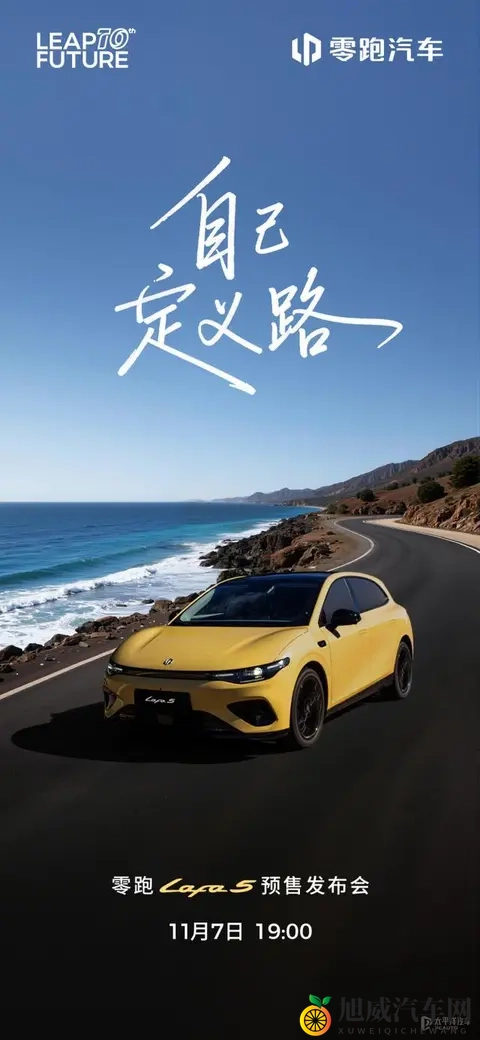 零跑这次玩真的，月销7万多台，传统车企该睡不着了-1