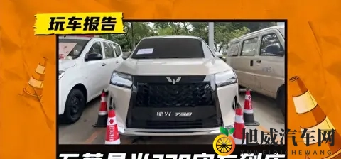 比奥德赛还长！五菱星光730静态体验：15万市场唯一中型MPV-2