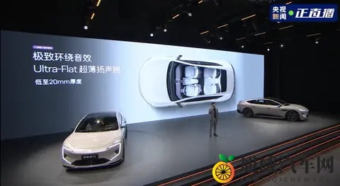 新车音响周报：阿维塔12取消选装费；风云T11猛堆料-3