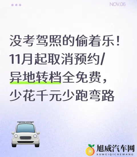 18摸app：智能驾驶新突破，出行生活更便捷-2