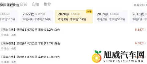 男的和女的在一起差差差app：情侣互动必备，情感差异测试神器-2