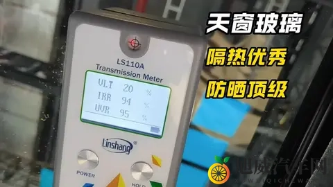 捷途旅行者车窗防晒测试，玻璃用料相当不错-1