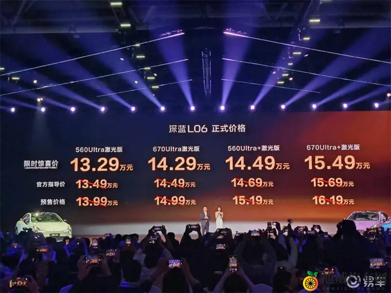 深蓝L06上市1329万起限时抢！重构15万级纯电格局-1