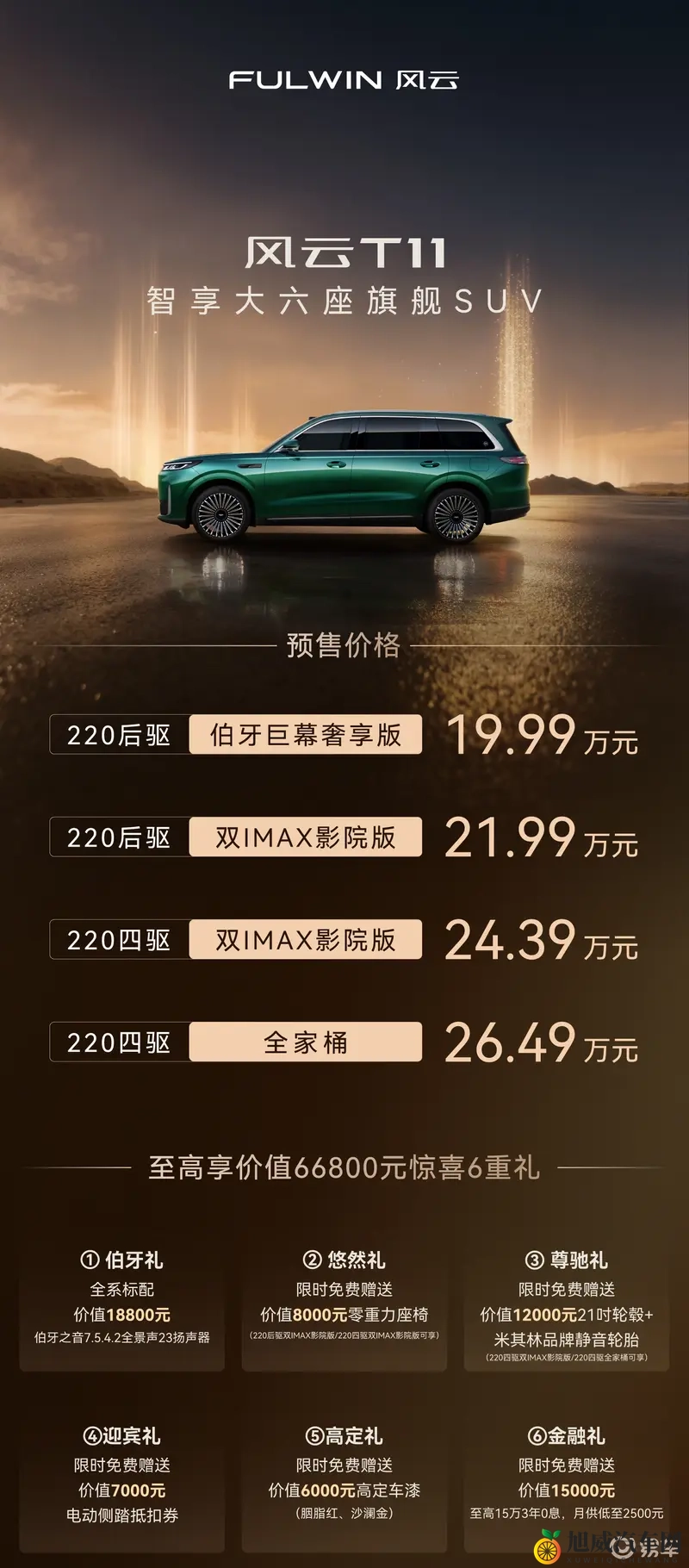 黄色软件网站免费下载：免费获取黄色软件，正规网站任你下载-2