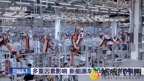 新能源车免税时代结束!-1