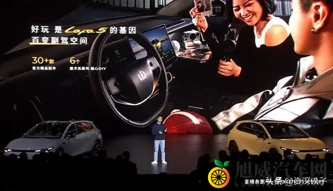 10万块买带激光雷达的电车？零跑这次玩真的！-2