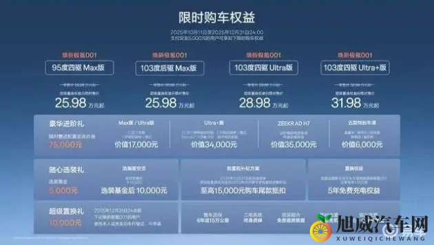 大象影视传媒ceo入口门户官网：大象影视传媒官网，CEO专属通道门户-2