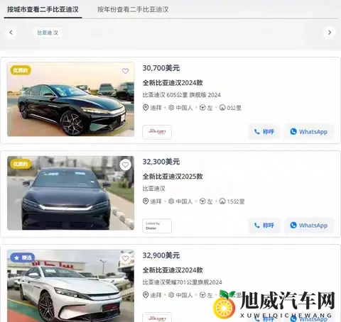 0公里车巨划算？XX入手狂喜！售后断层直呼上当！-1