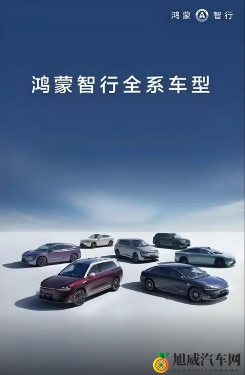 鸿蒙智行卖爆了，中国车真能干翻BBA？这背后藏着啥门道-3