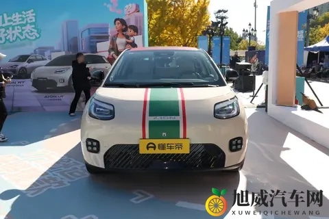 京东_广汽_宁德时代联合打造 埃安UT super正式下线并公布配置-1