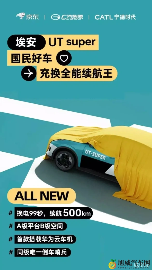 女生让男生诵自己：汽车品牌新招：朗读口号吸引眼球-2