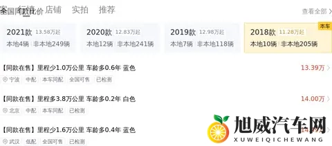 五年宝马X3，不到15万，豪华SUV轻松拥有！-3