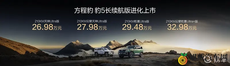 91爆料：新能源汽车补贴调整，汽车行业新趋势一览-1