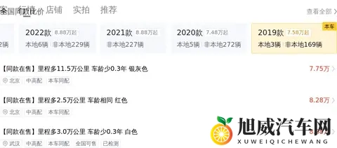 男生和女生在一起差差app：情侣互动神器，轻松记录点滴差异-1