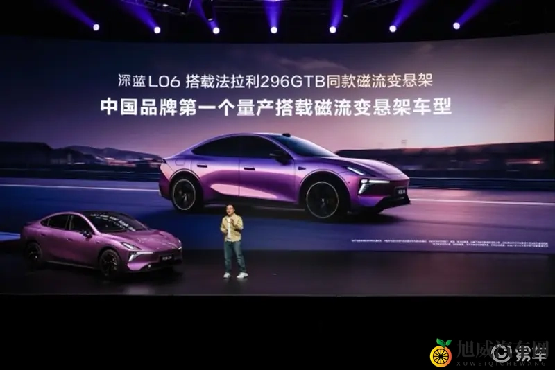 搭载地平线辅助驾驶，深蓝L06正式上市，标配激光雷达-1