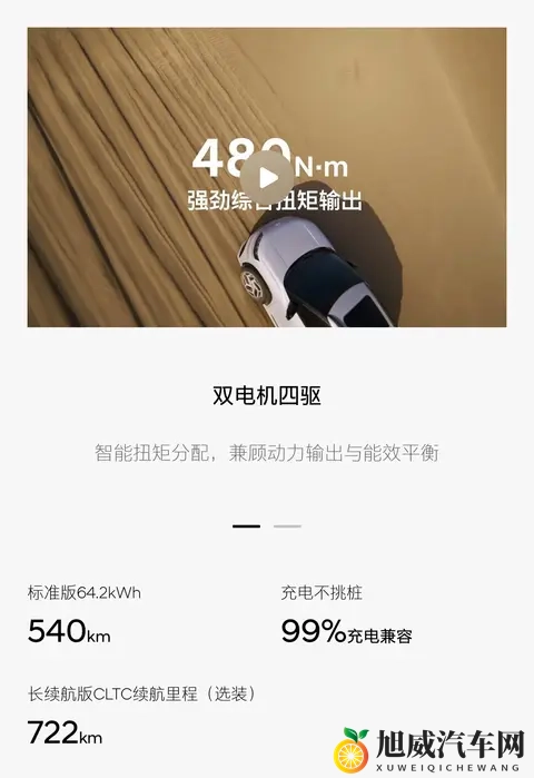 合资老炮掀桌子！1198万电车让某车主破防：坐后排终于不吐了！-2