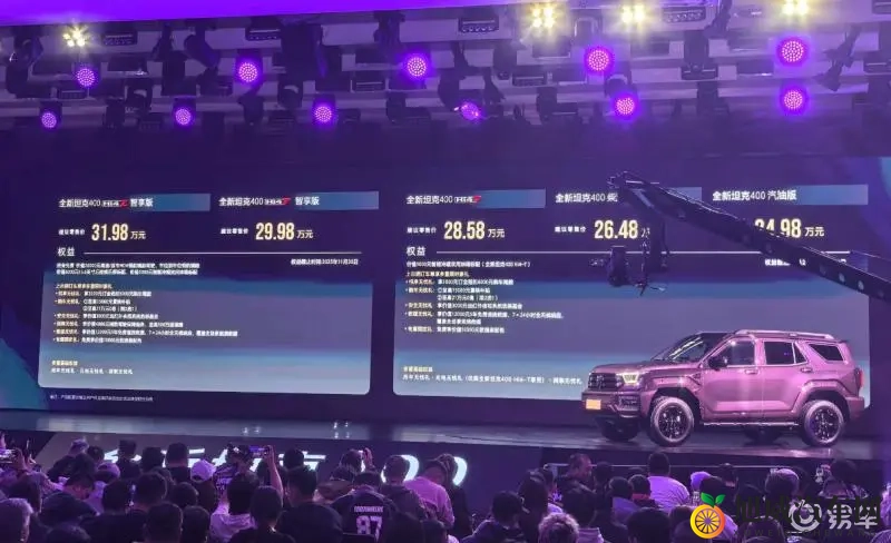 坦克守擂、产品焕新，全新坦克400上市2498万起-1