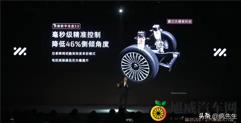 智己LS9用上最新旗舰底盘！转弯半径比大众POLO还小-1