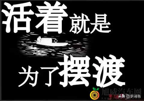 于海青:为何说新能源汽车现状引发了我对互联网企业造车的思考?-2