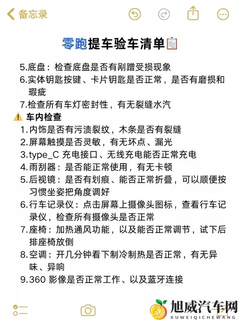 十一月份买零跑，能帮一个是一个！-2