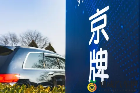 必看！北京车牌夫妻过户限时要点，稍不留意机会就没了！-1