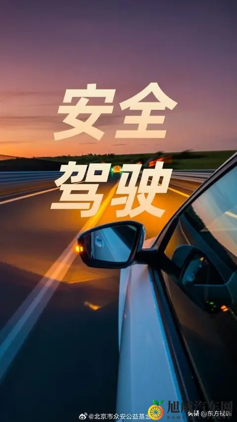 汽车安全新规“百公里加速不少于5秒”,给性能怪兽戴上紧箍咒-3