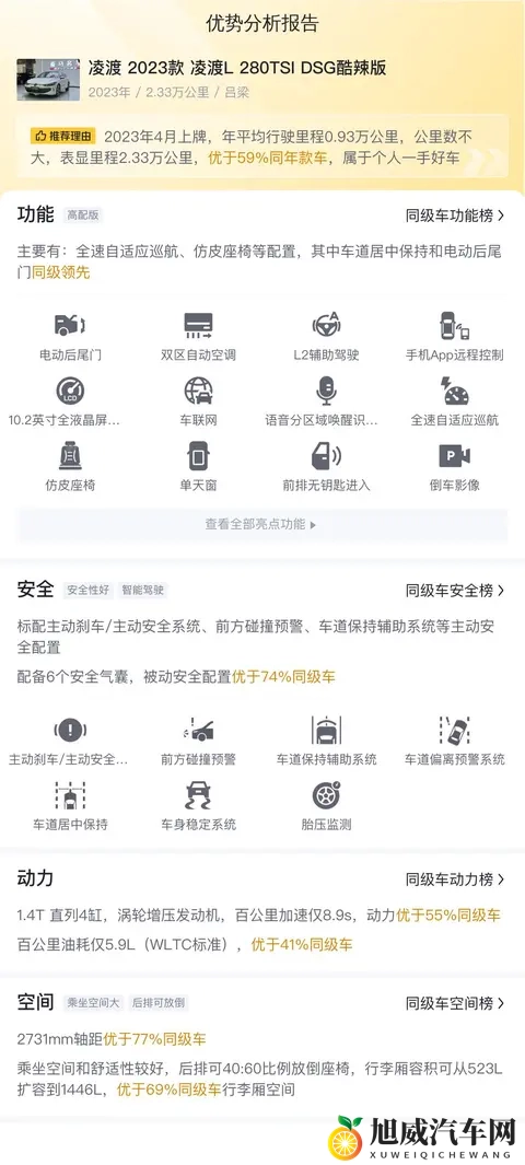 黄色软件vivo：vivo手机，软件内容需注意筛选-2