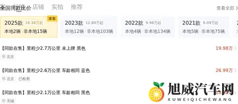 25万拿下准新MINI赛车手，回头率爆表的小钢炮！-3