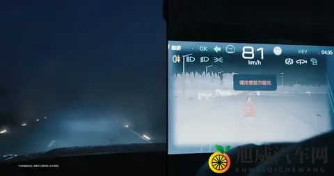 红外标配 安全“鼎”配  仰望U8L远红外夜视系统实测解密-2