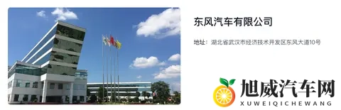 日产汽车公司将出售总部大楼 开启经营重建-2