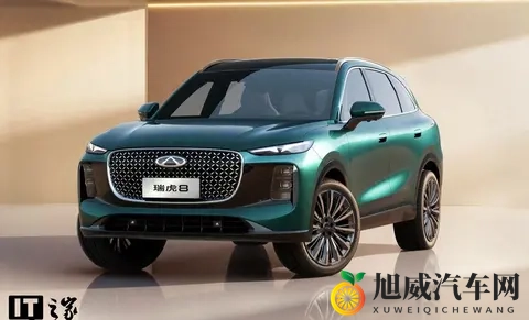 奇瑞第五代瑞虎8登场了 这回能打什么牌？-2