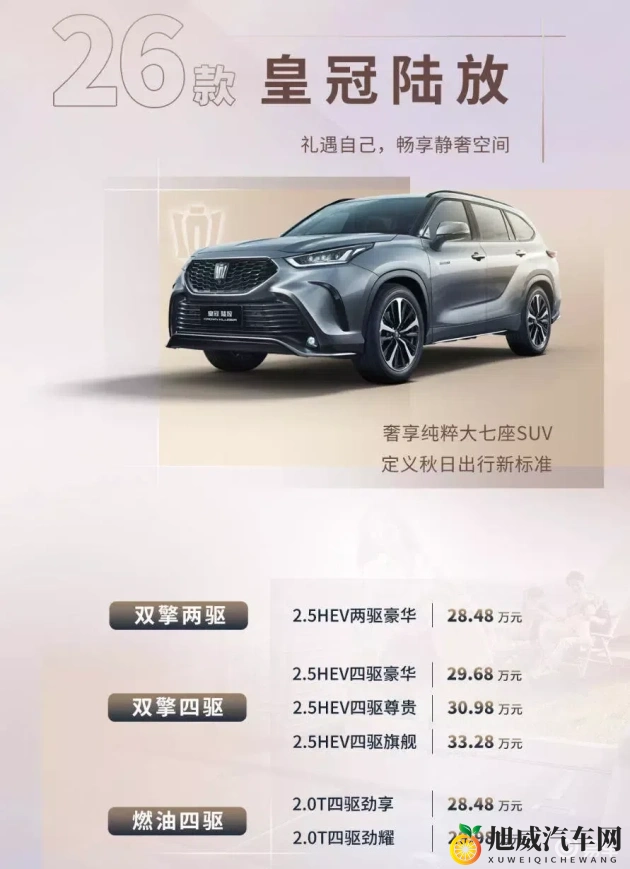 黄色oppo：OPPO手机，独特黄色设计，引人注目-1