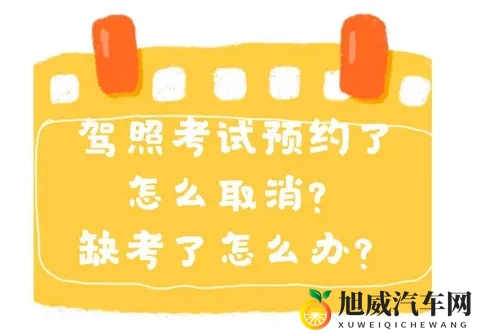 没考驾照的可以笑了!11月1日起考驾照有新变化,2大便民措施实施-2