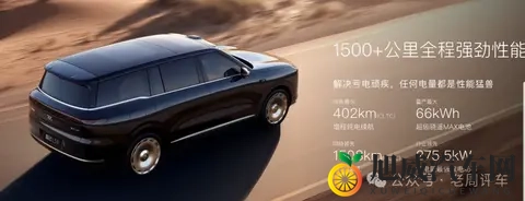 智己LS9预售:理想L9顿时不香了?-3