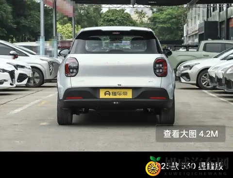 京东也来卖车了！-2