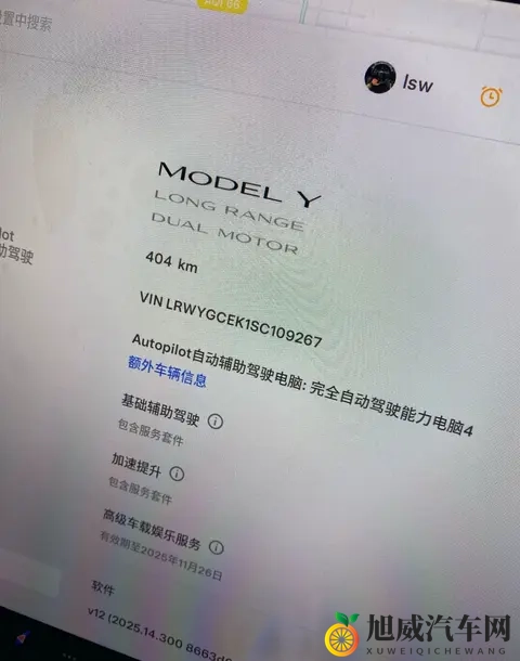 特斯拉Model Y的“隐藏彩蛋”：白色小卡扣，藏着一个纯平大世界！-3