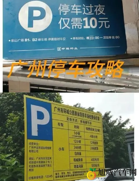 免费下载黄色软件:汽车软件新趋势:安全选择指南-2