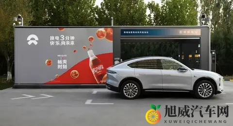 蔚来和可口可乐联名，这波操作把异业合作玩明白了！-2