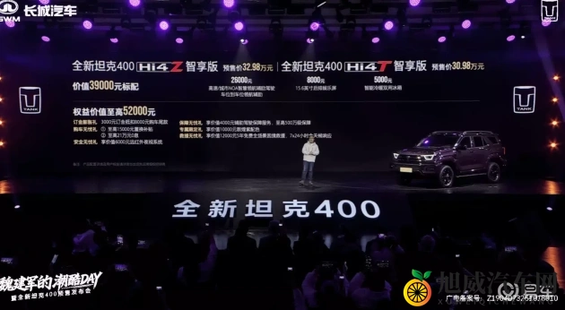 永久免费   未满男：汽车租赁新宠：超值车型受热捧，年轻用户纷纷点赞-1