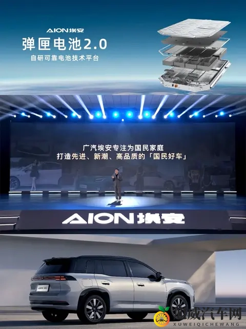 埃安 i60 预售,增程车比纯电车型贵!-3