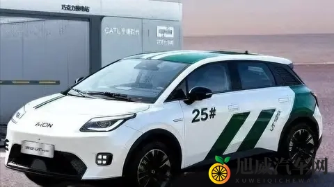 埃安UT Super上市始末：国民好车的新篇章-1