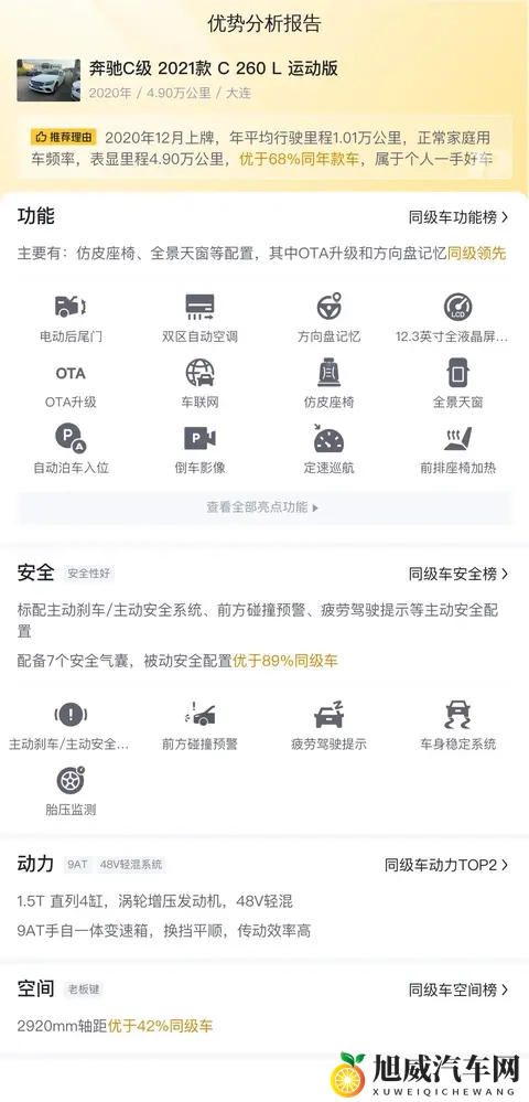 5 车标越换越陌生？车企“拆家”成趋势，从卖车到玩生态全变了-1