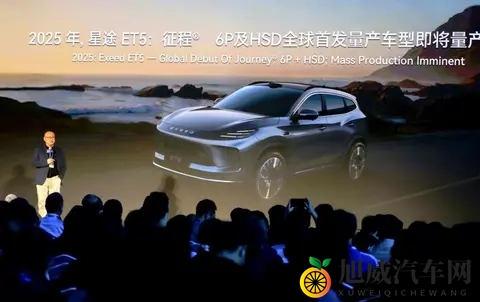 星途ET5将于11月13日开启预售，辅助驾驶成亮点，配15T增程动力-1