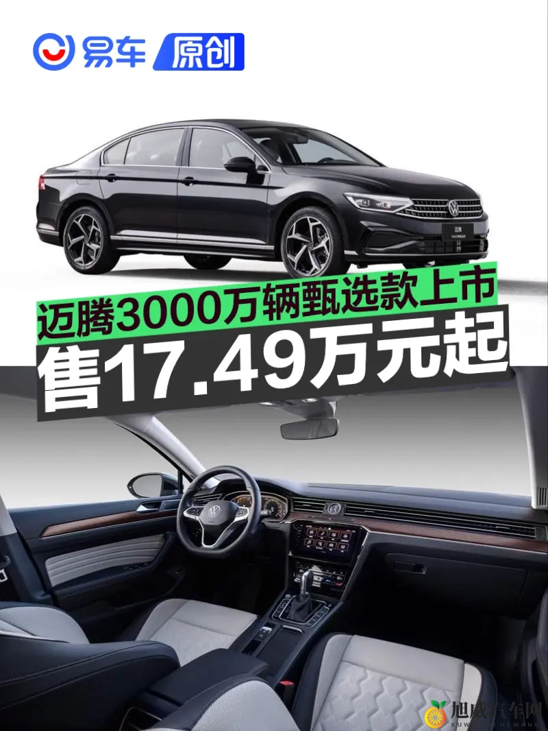 XXXWWW欧美：汽车市场新动态：新兴品牌引领潮流，电动化与自动驾驶成趋势-2