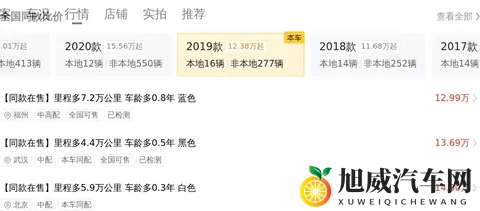 五十路交尾：五十交汇处终章-2