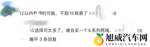 “换壳”B10的零跑Lafa5，卖得比B10还贵？-1