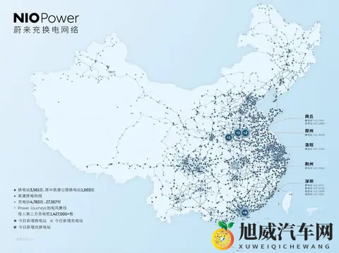 蔚来萤火虫，不使用巧克力换电！-2