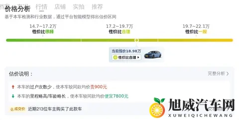 薄一山任宝马汽车金融公司董事长-1