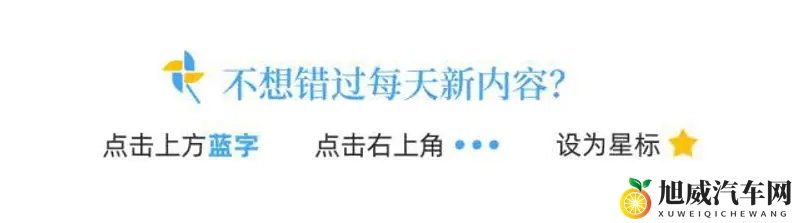 国精产品一区一区三区mba·：高端汽车市场新风向，国产精品领跑全球-1