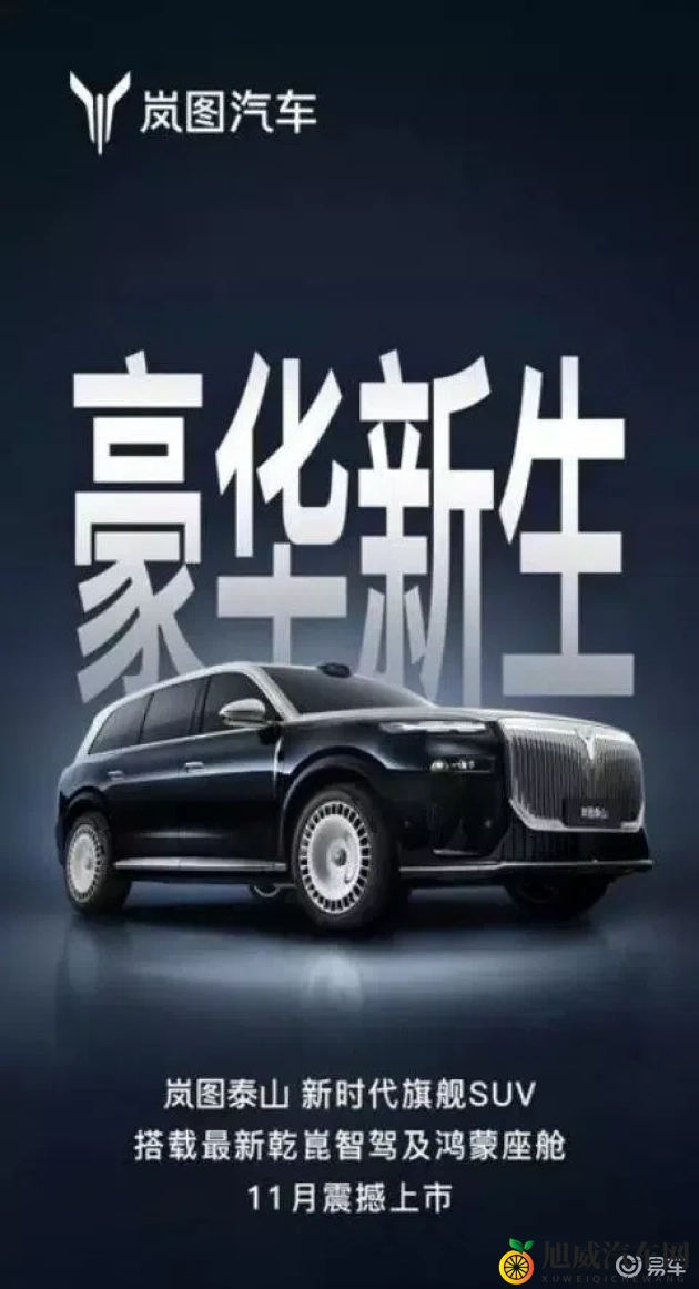 黄色软件app下载3.0.3免费装妆2023：汽车软件升级，车主个性化装妆新体验-1